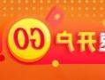 光大期货：12月3日金融日报